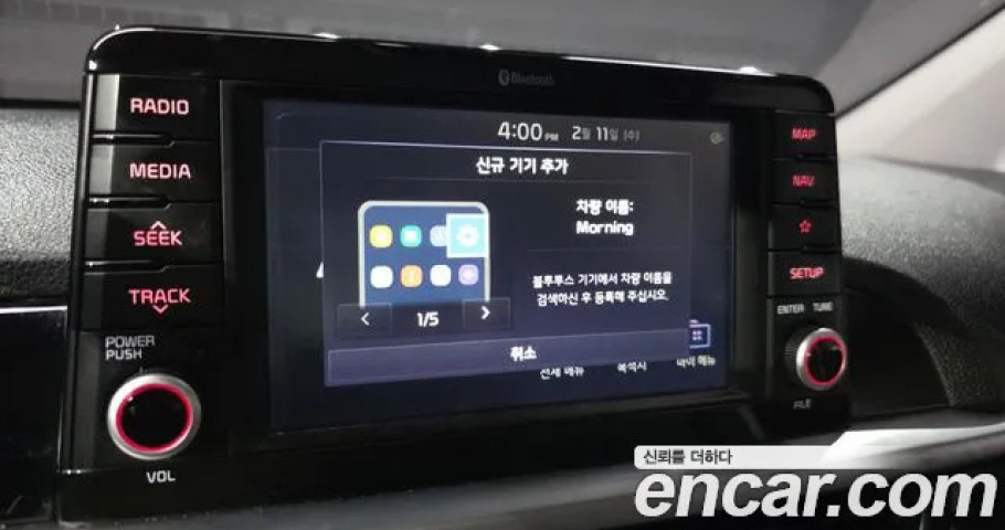 Kia Morning (Picanto) 