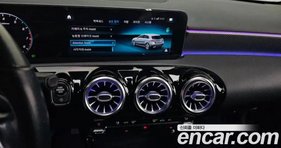 Mercedes-Benz A-Class 