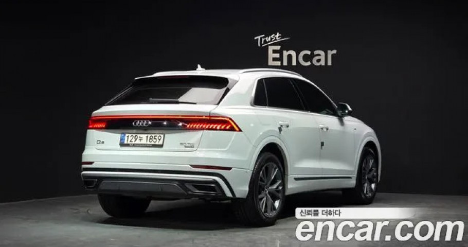 Audi Q8 