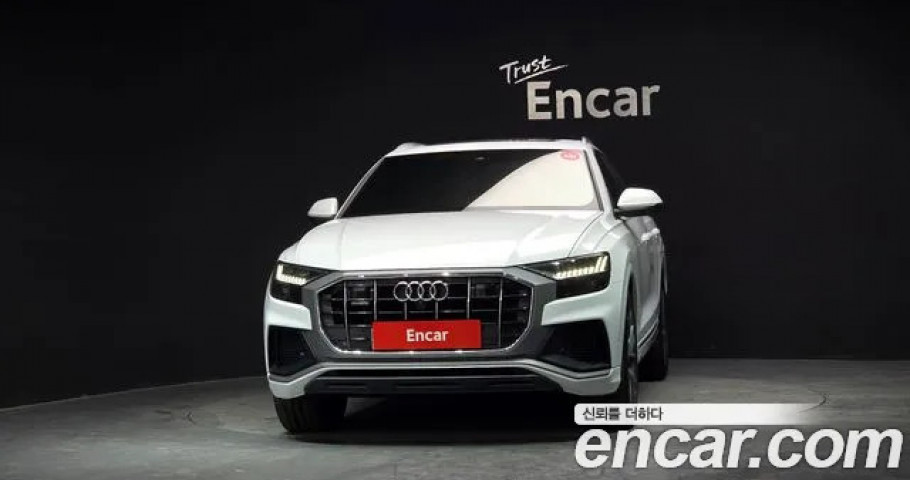 Audi Q8 