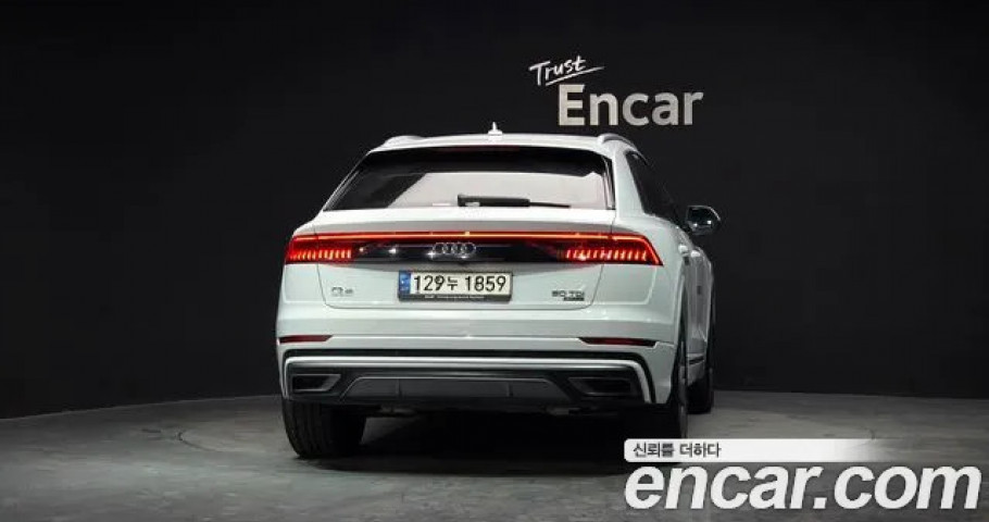Audi Q8 