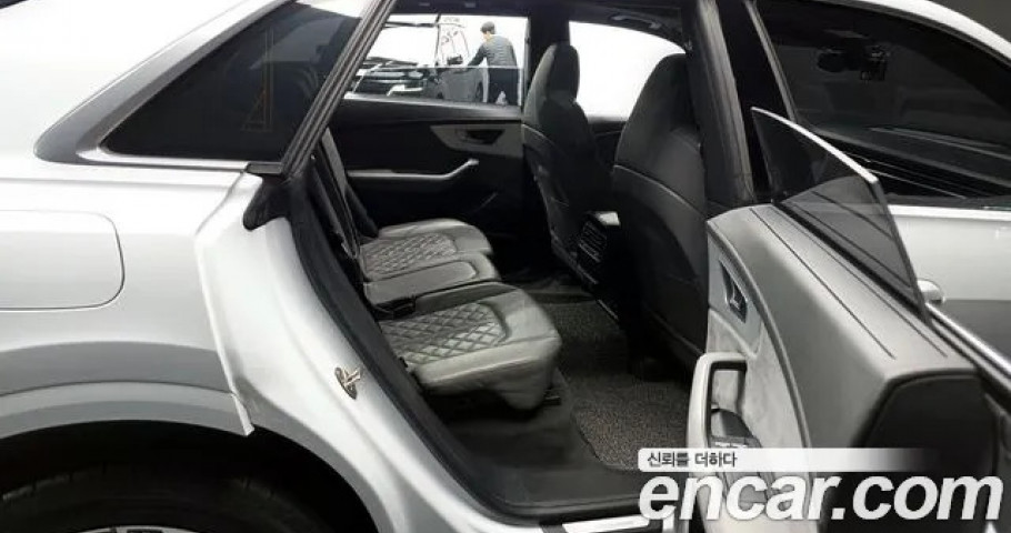 Audi Q8 