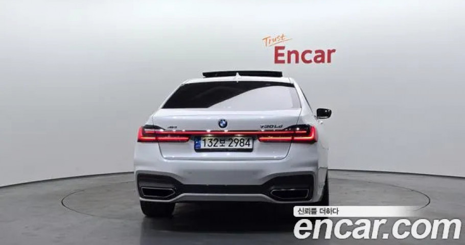Bmw 7-Series 