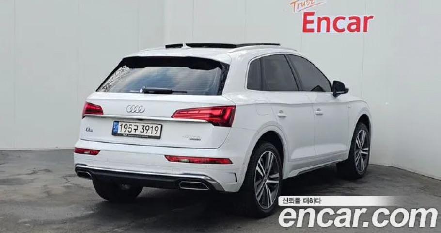 Audi Q5 