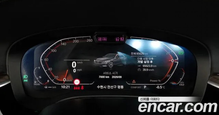 Bmw 5-Series 