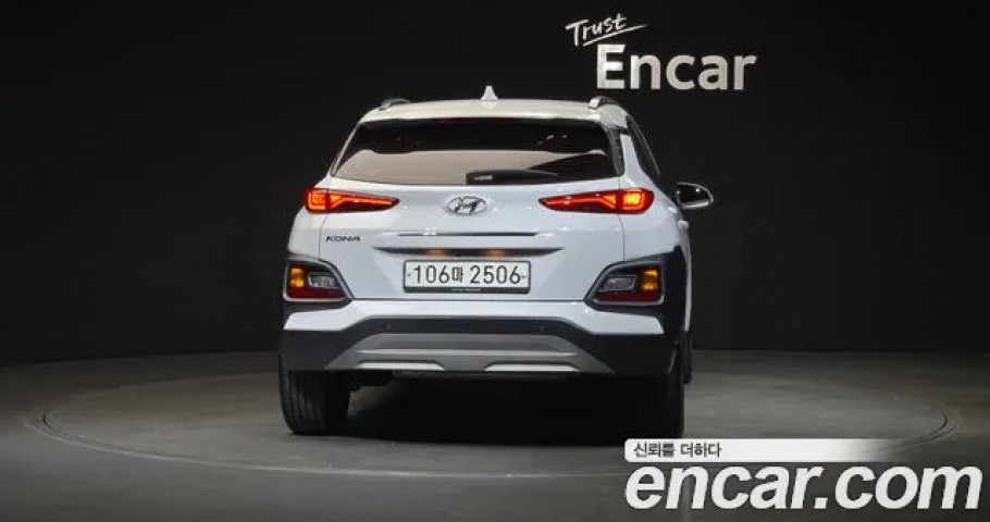 Hyundai Kona 