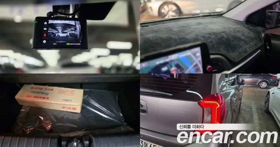 Kia Morning (Picanto) 