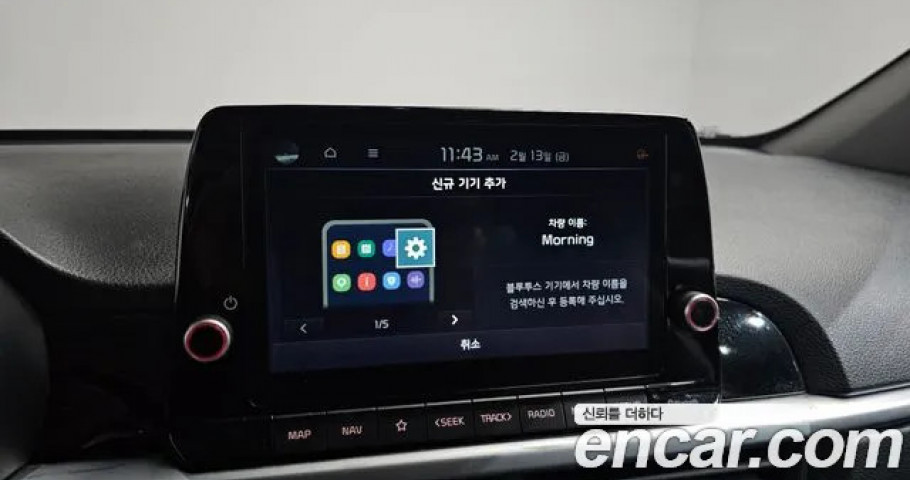 Kia Morning (Picanto) 