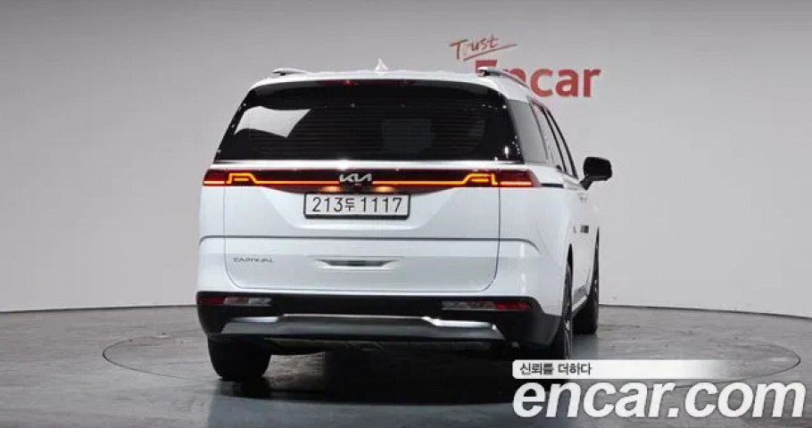 Kia Carnival 