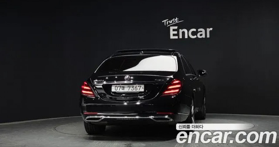 Mercedes-Benz S-Class 