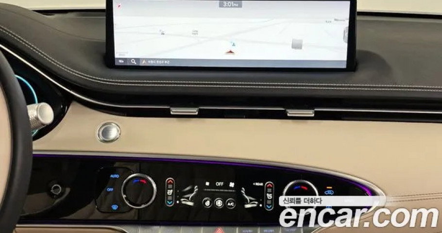 Genesis Gv70 
