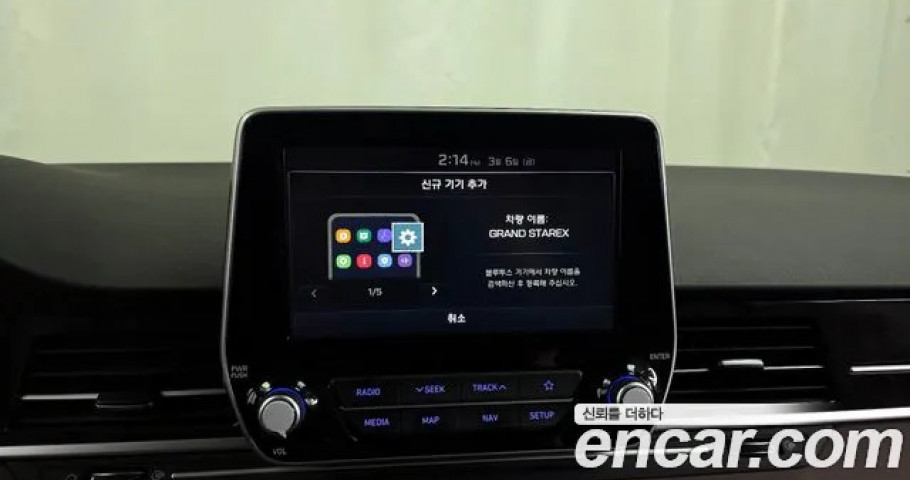 Hyundai Starex 
