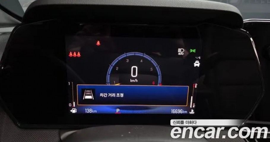 Chevrolet Trailblazer 