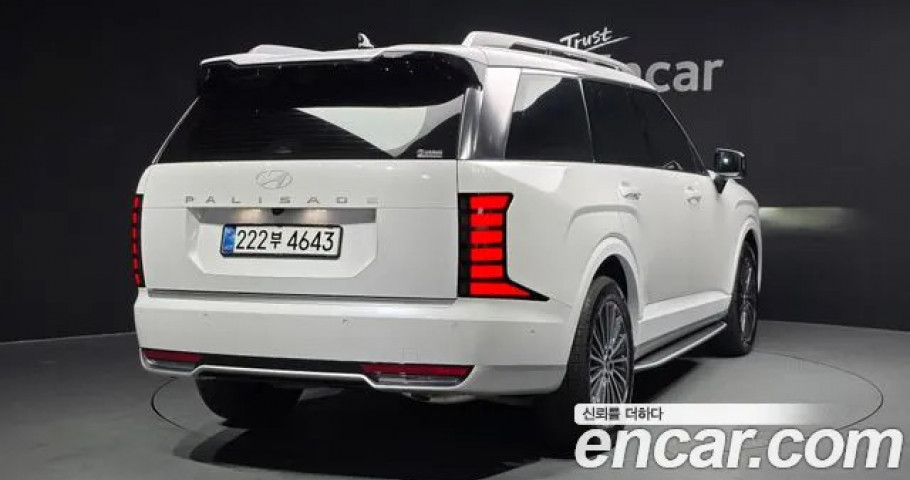 Hyundai Palisade 