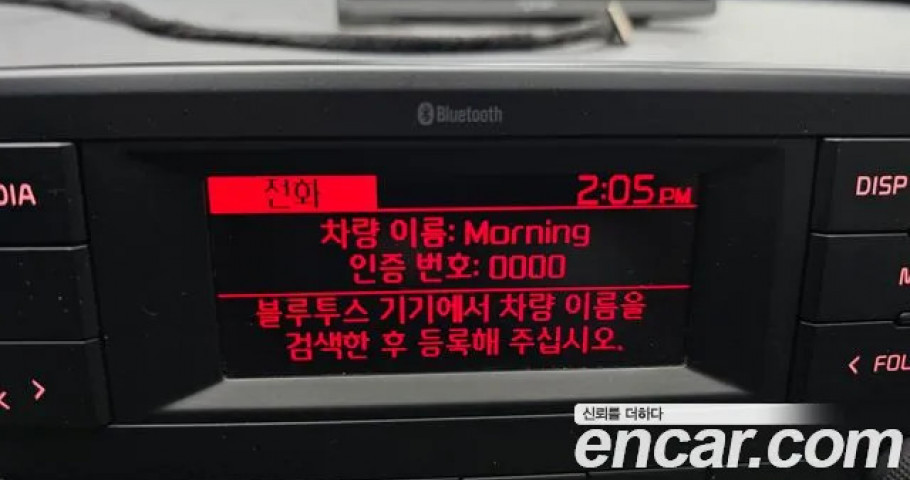 Kia Morning (Picanto) 