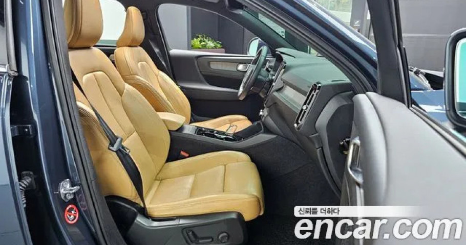 Volvo Xc40 