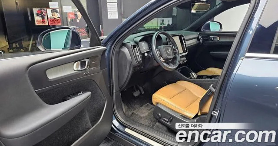 Volvo Xc40 