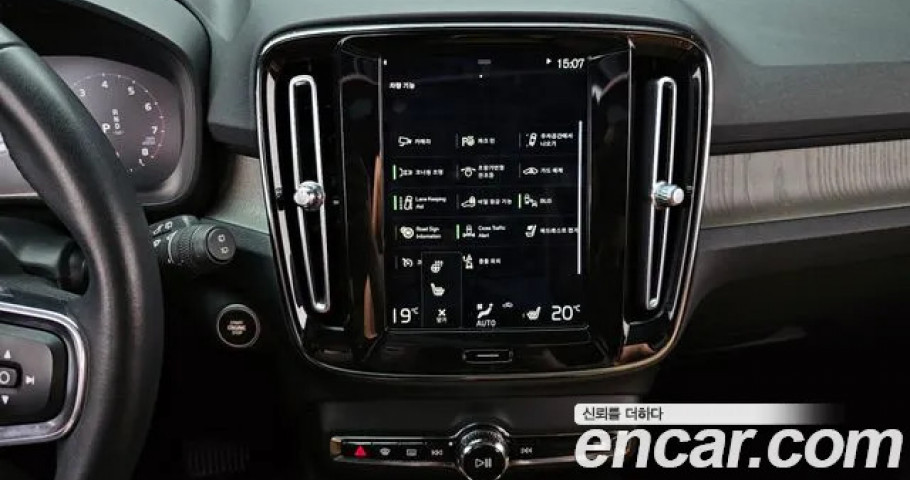 Volvo Xc40 