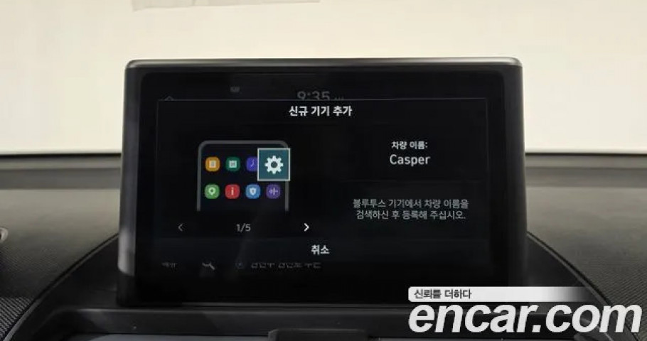Hyundai Casper 