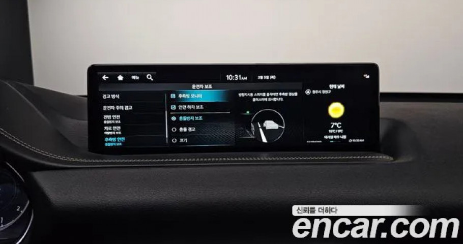 Genesis Gv80 