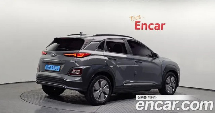 Hyundai Kona 