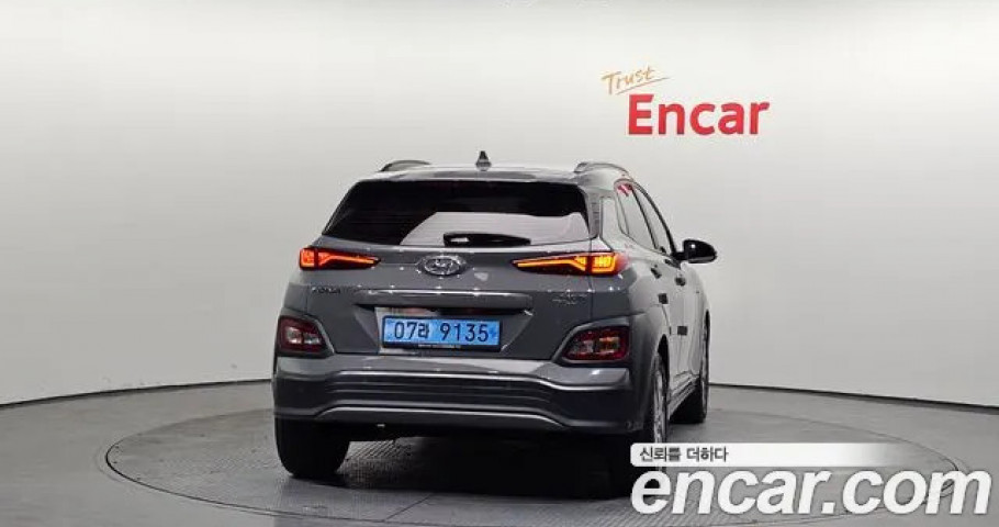 Hyundai Kona 