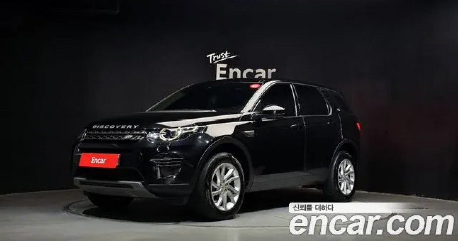 Land Rover Discovery Sport 