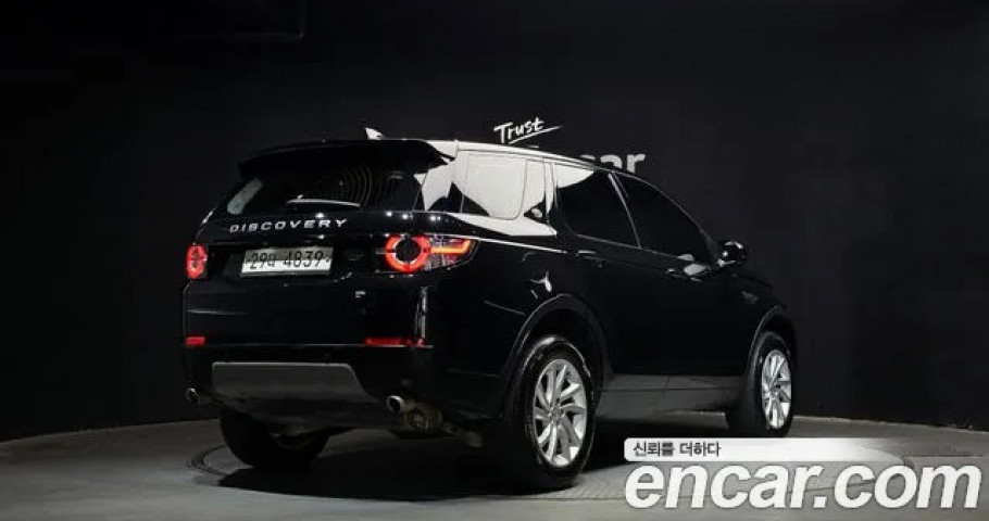 Land Rover Discovery Sport 