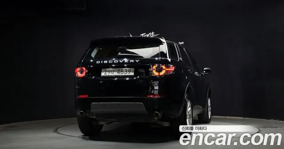 Land Rover Discovery Sport 