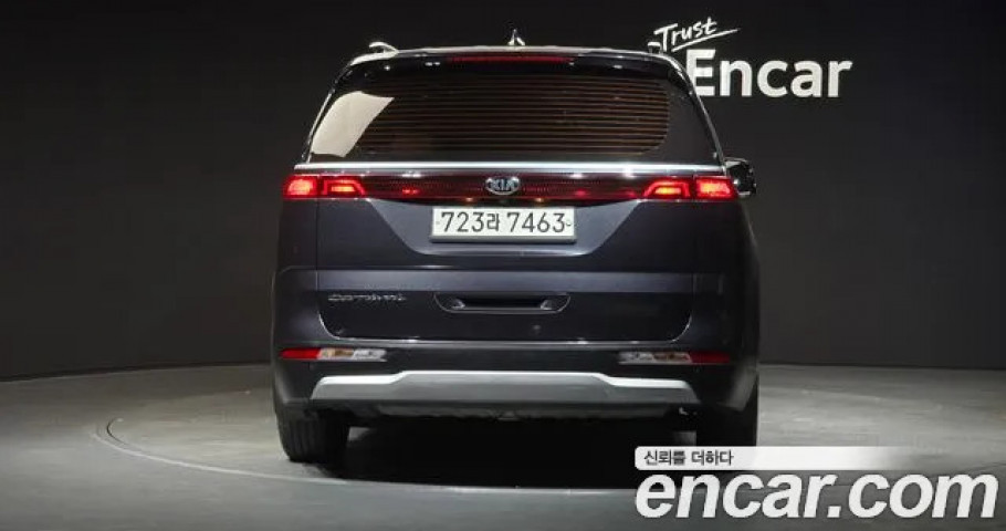 Kia Carnival 