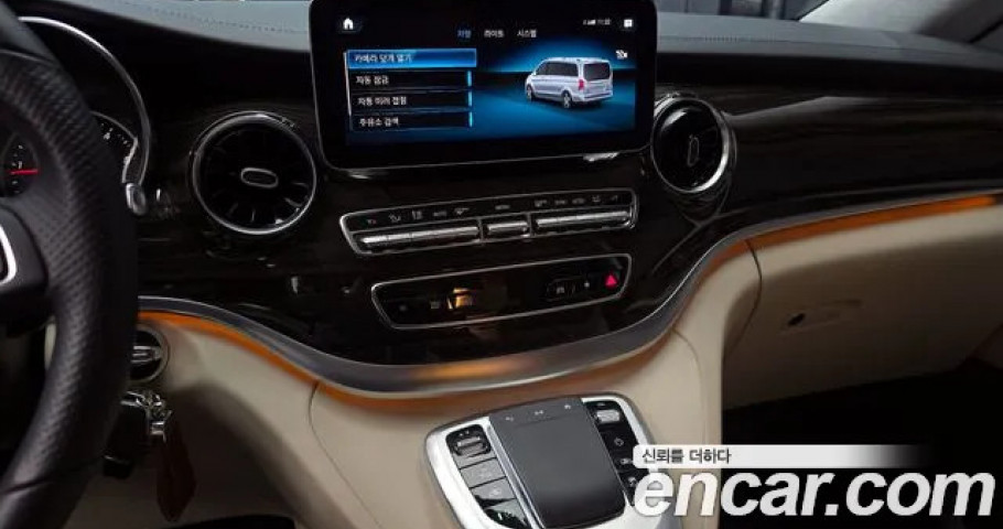 Mercedes-Benz V-Class 