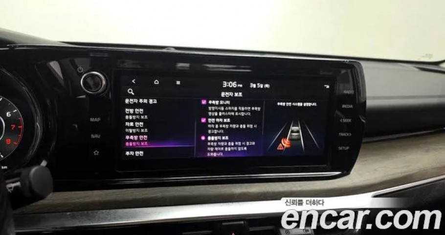 Kia K5 