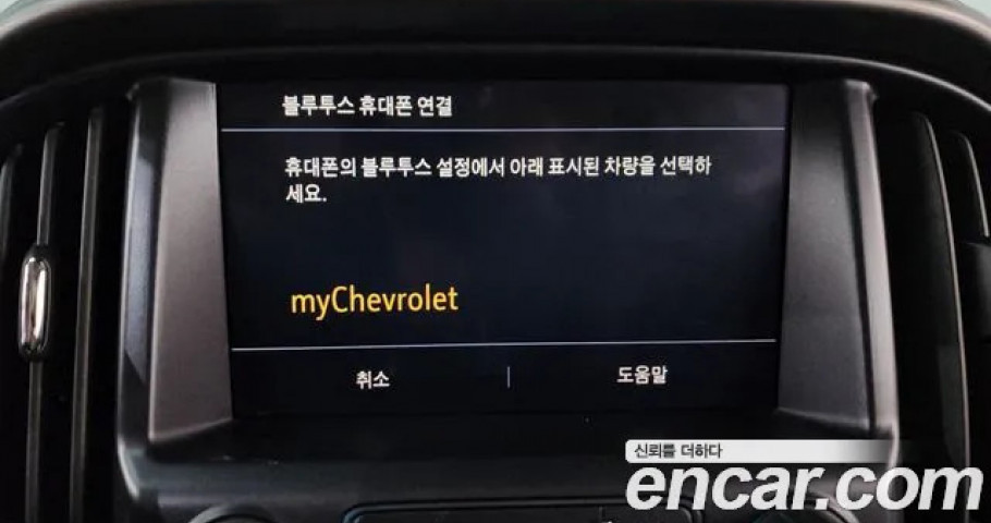 Chevrolet Colorado 