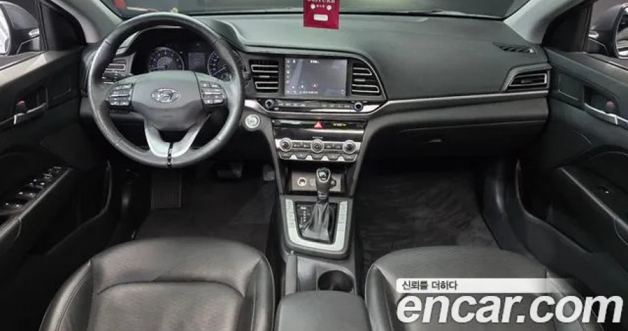 Hyundai Avante (Elantra) 
