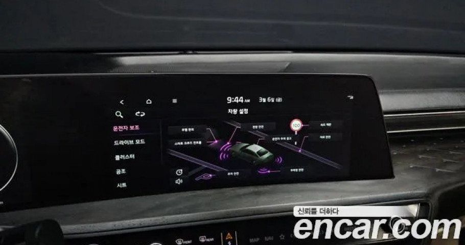 Kia K8 