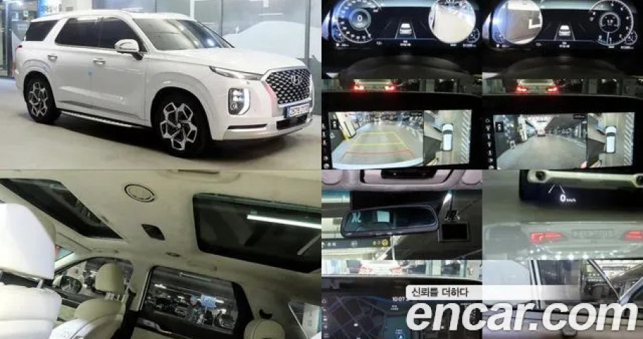 Hyundai Palisade 