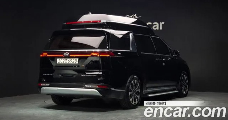 Kia Carnival 