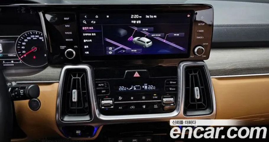 Kia Sorento 