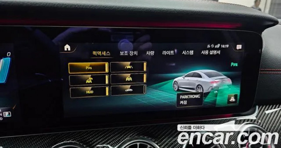 Mercedes-Benz Cls-Class 