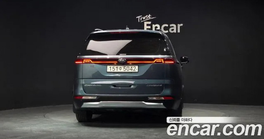 Kia Carnival 