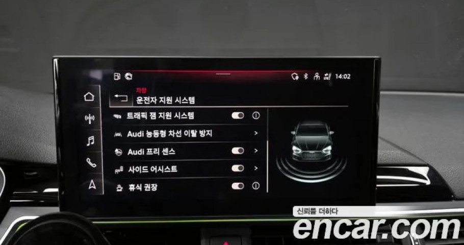 Audi A5 