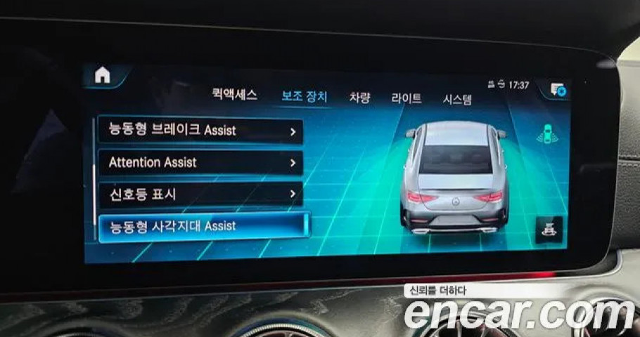 Mercedes-Benz Cls-Class 