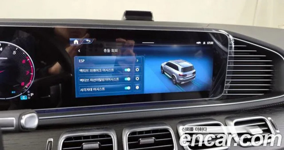 Mercedes-Benz Gls-Class 