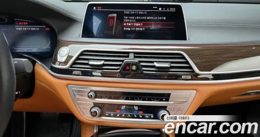 Bmw 7-Series 