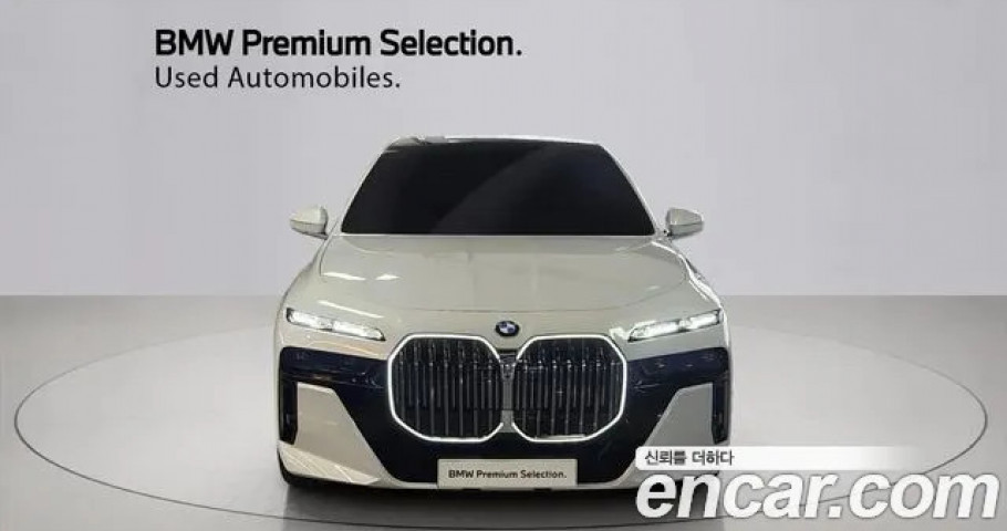 Bmw 7-Series 