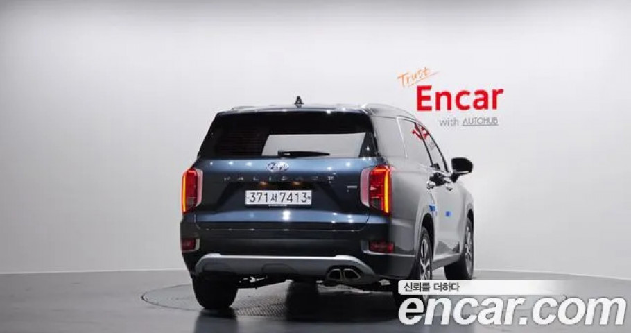 Hyundai Palisade 