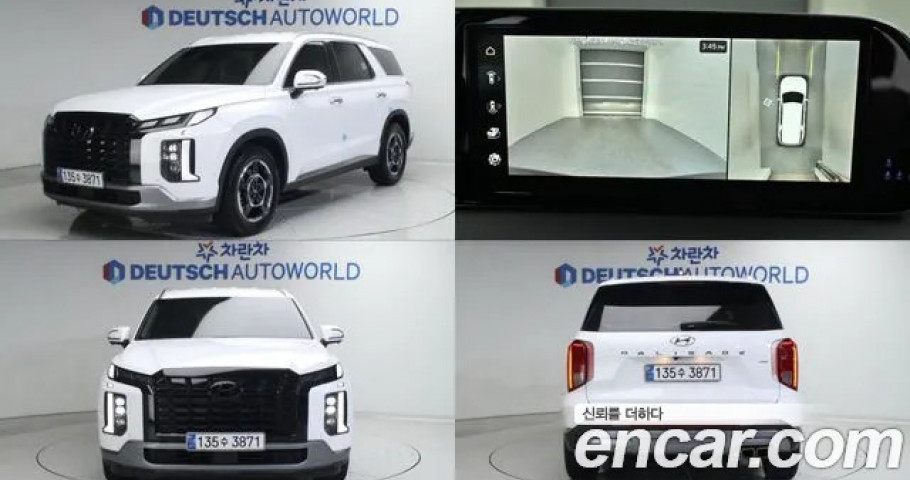 Hyundai Palisade 