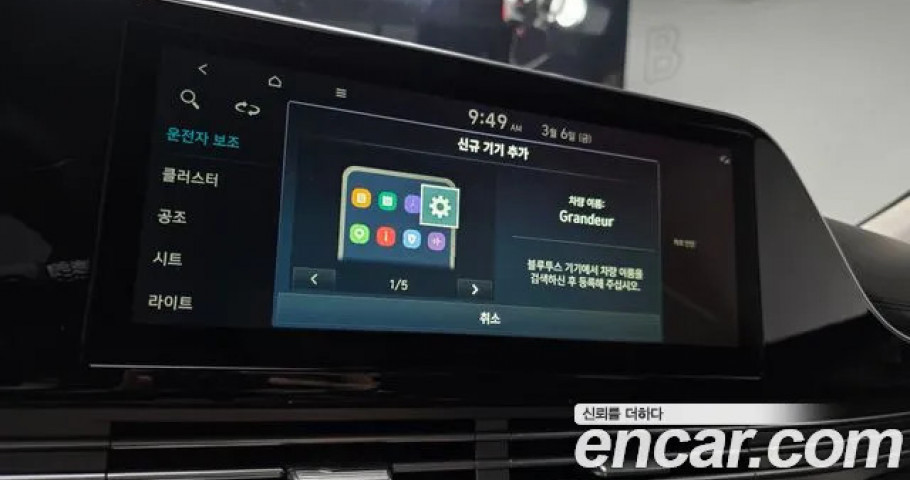 Hyundai Grandeur 