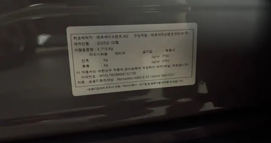 Mercedes-Benz E-Class 