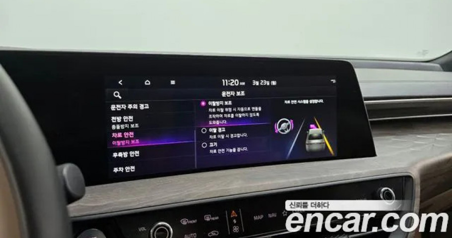 Kia K8 